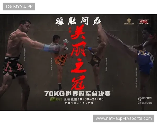 拳击世界对抗赛：节奏拉满，观众全程紧绷