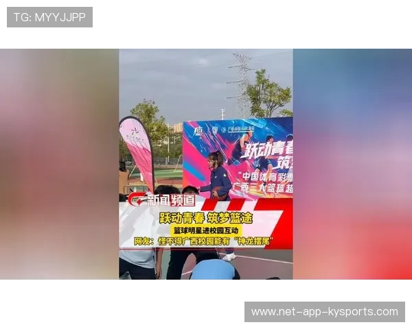 球场外的感人故事：运动员的公益行动，运动员做公益